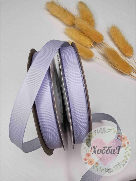 Лента репсовая 1см. (светло-фиолетовый) №199